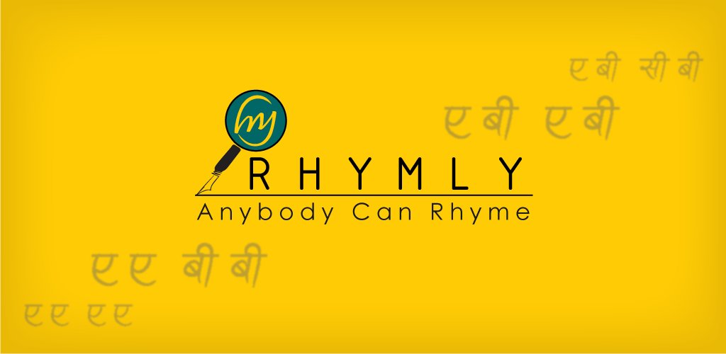 Rhymly- Anybody Can Rhyme