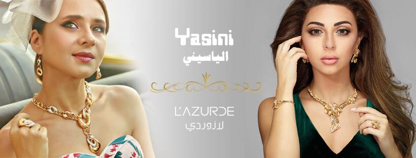 Yasini Jewelers of Orland Park