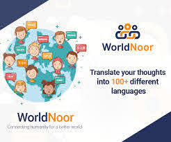 WorldNoor App On Google Play